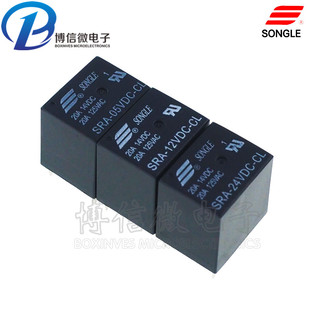 T74 5脚 12V 4脚 原装 20A 24VDC 05V 黑色松乐继电器SRA