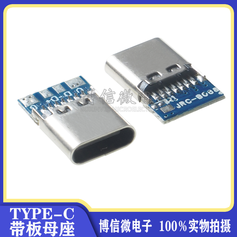 diy母头正反插分离四个焊点pcb板