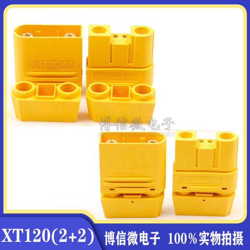 XT120(2+2)-M/F大电流插头