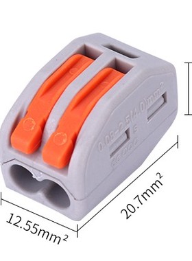 万能接线端子 PCT212/213/215 2孔3孔 电线连接器 快速接头分线器