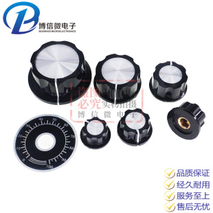 A03 A04 A05 电位器旋钮帽子刻度牌 A02 胶木 铜芯内孔6mm A01