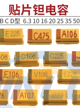 AVX原装 B型 16V33UF 1210 TAJB336K016RNJ 贴片钽电容 3528