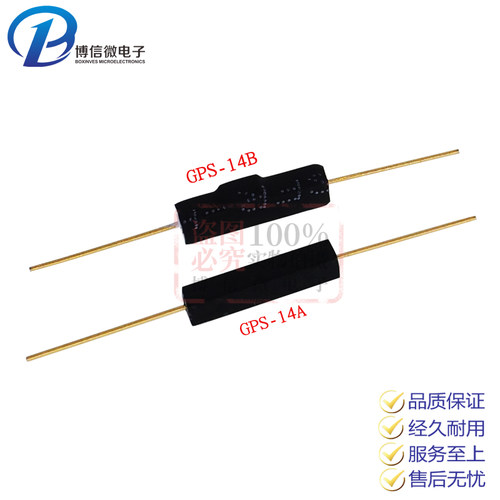 GPS-11AGPS-14A干簧管磁控开关