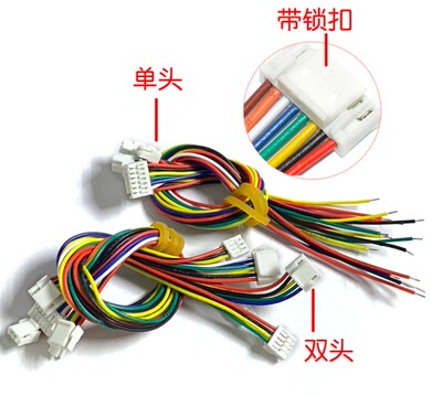 gh1.25端子线束带锁单双头15cm