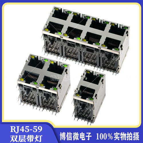 rj452*12*22*4插座双层