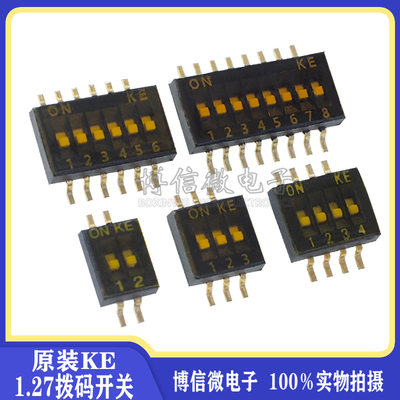 1.27KE拨码开关1P/2P/3P/4P/6P8P