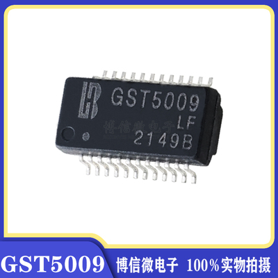 GST5009SOP24千兆网络变压器