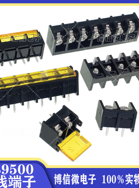 HB9500接线端子 HB9500栅栏式接线端子 2p/3P/4P/5P/6P/7P/8p/10p