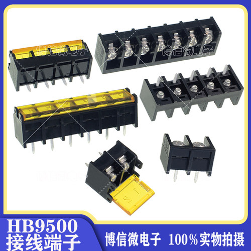 HB9500接线端子HB9500栅栏式
