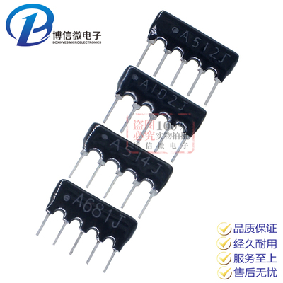 5p排阻A102JA103J1K