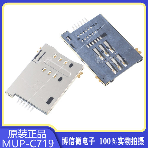 原装正品MUP-C719卡座