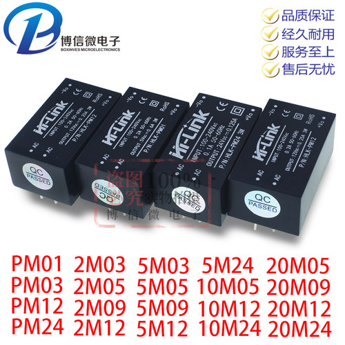ac-dc隔离模块220v转开关电源