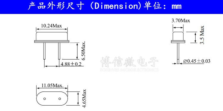 直插晶体 49S型27/30/13.56/11.0592/22.1184/7.3728/4.0962M晶振