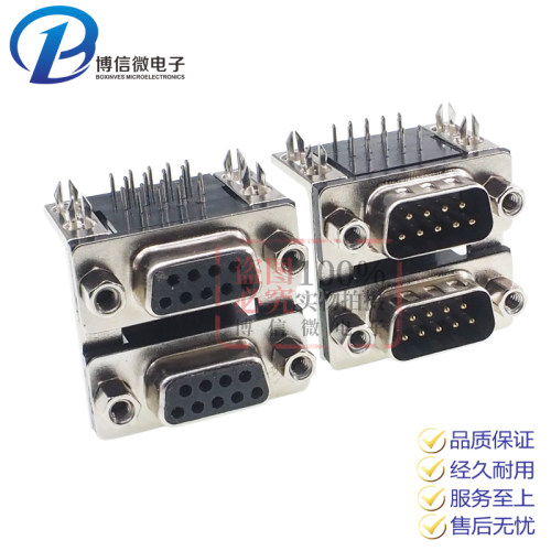 双胞胎双层DB9双层DR9公对公