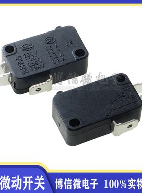 大号微动开关 V-15-1C25 银点 V-15-IC25 微波炉触点开关 铜店