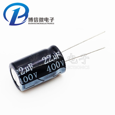 400V22UF镁光宝电解电容质量好