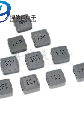 1040 一体贴片电感 大电流 10*10*4MM 4.7/6.8/10/15/22/33/47UH