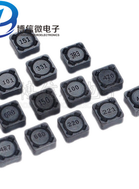 CD74R 贴片功率电感2.2/3.3/4.7/10/22/33/68UH 屏蔽7*7*4mm