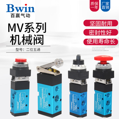 原装耐用高品质机械阀CNCKD