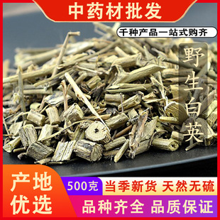 同仁堂品质白英白毛藤白草毛风藤排风藤毛葫芦中药材可磨粉500克g