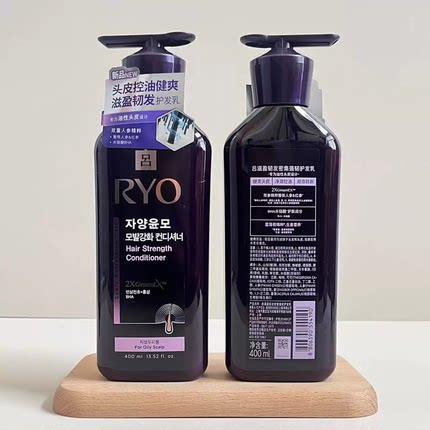 韩国进口紫吕人参精华滋养强韧秀发护发素润发乳(油性头皮)400ml