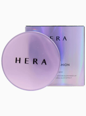 Hera赫拉经典气垫BB霜遮瑕型#C21自然色15g*2含替换装PA+++肤色