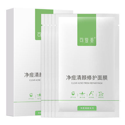 修护面膜可复美补水面膜净痘保湿
