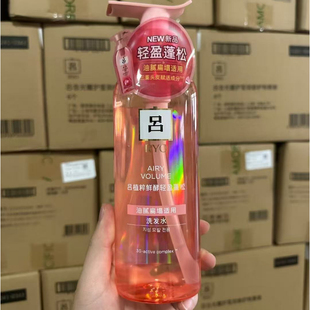 粉红吕洗发水400ml植萃鲜酵去油轻盈蓬松洗发水无硅油