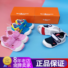 国内现货mikihouse hb小兔网面凉鞋1