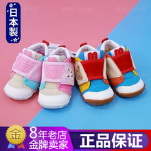 国内现货日本制mikihouse一段凉鞋1