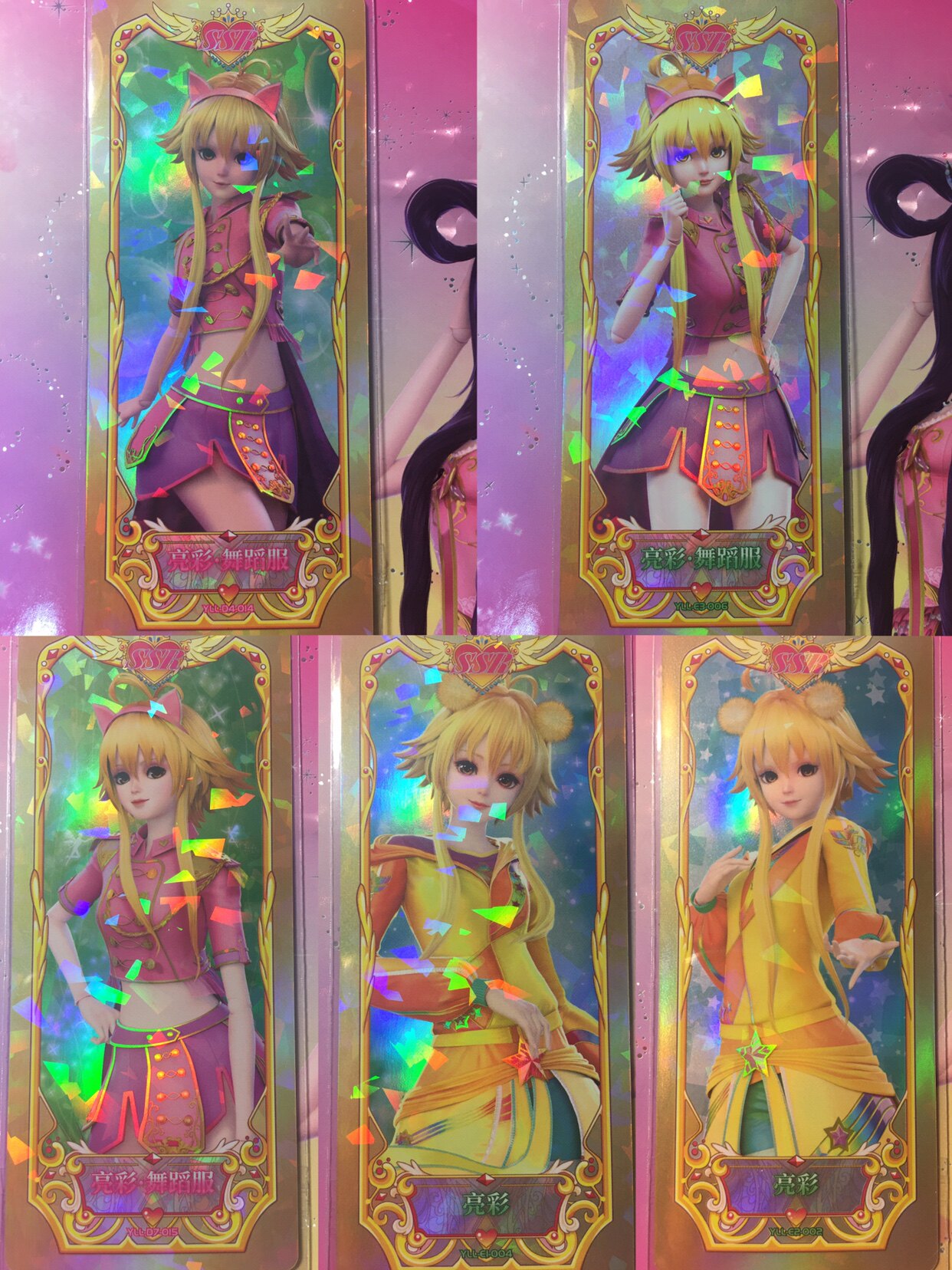 正版叶罗丽亮彩系列卡片(6.1上新)