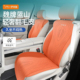 座椅套 智驾版 魏牌蓝山专用汽车坐垫四季 通用马鞍垫WEY翻毛皮25款