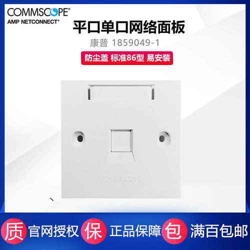 康普86型面板安普平口防尘门