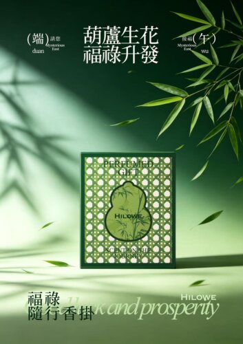 端午香薰挂件结婚伴手礼搭配实用小礼品商务创意香氛香片小物件