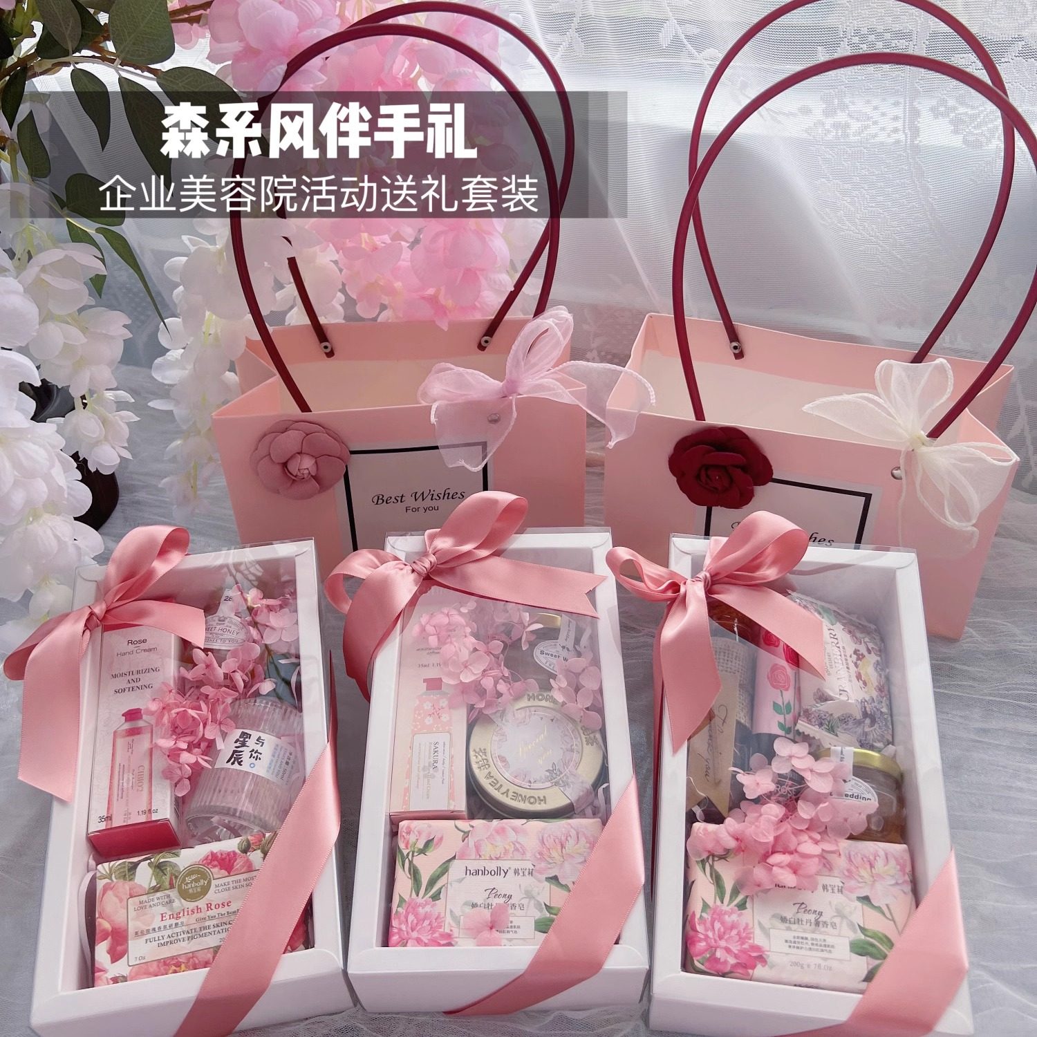 森系草坪婚礼伴手礼田园风礼盒公司礼品ins风礼品套装含东西