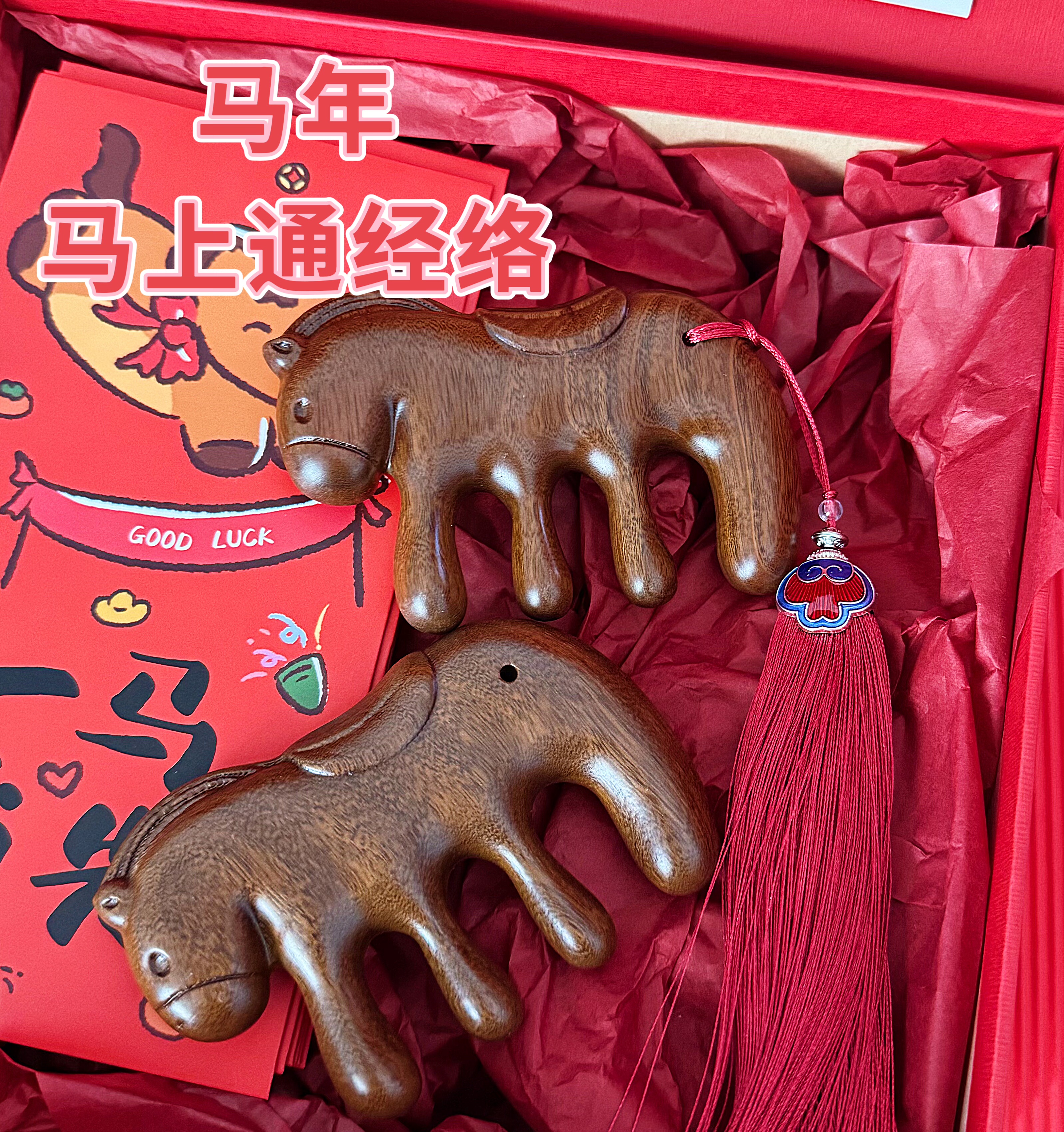 马年新款檀木养生木头梳子礼盒头部经络按摩梳礼品盒礼物经络梳
