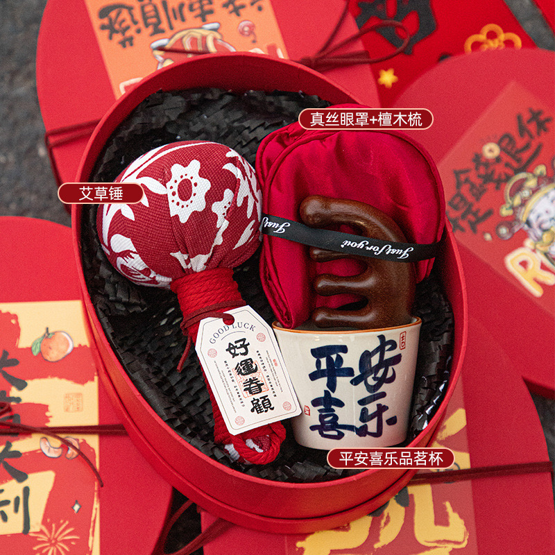 中国风礼盒伴手礼企业活动高级高档实用生日婚礼伴手礼物送闺蜜