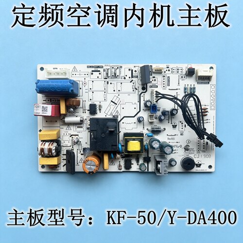 适用美的空调定频内机主板KF-50G/Y-DA400(D3)空调内机主板电脑板
