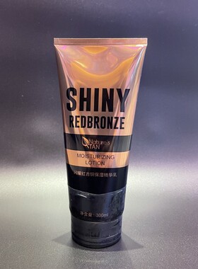纳图Nature's Tan 新品快速上色闪耀红古铜保湿精华乳300毫升