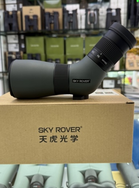 SKY ROVER天虎刀锋观鸟镜9-27X56ED高清变倍单筒望远镜轻巧便携