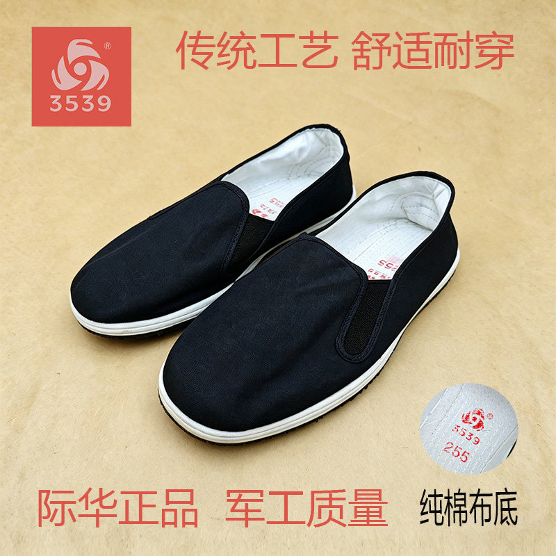3539防滑橡胶复古纯棉布鞋大品牌