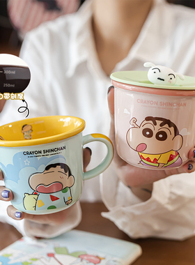 蜡笔小新马克杯儿童家用陶瓷牛奶刻度杯子女可爱情侣早餐咖啡水杯