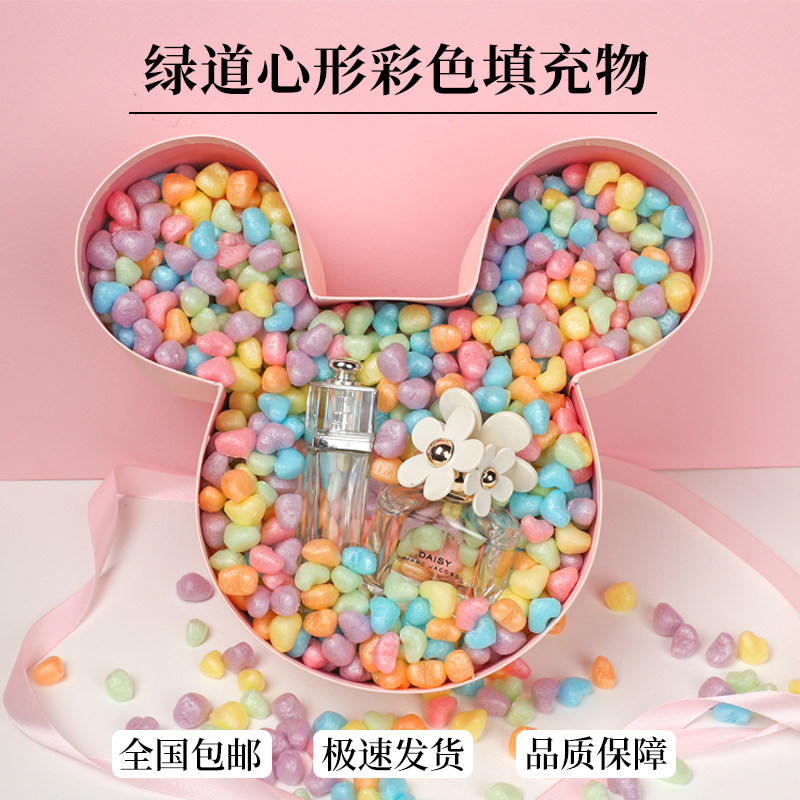 绿道精装心形淀粉泡沫粒礼品礼物盒装饰伴手礼拉菲草礼盒填充包邮,包装,商务礼品包装,淘宝优惠券,粉丝福利购,淘宝优惠卷