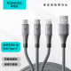 罗马仕三合一数据线6A100W快充适用苹果15华为Typec66W手机小米安卓iPhone16 17promax手机一拖三车载充电线