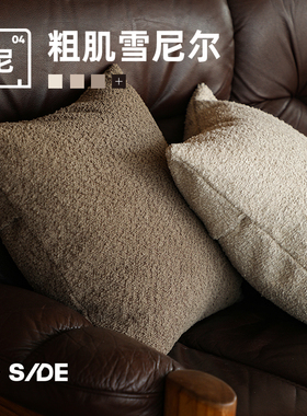 LIVING inc.粗肌雪尼尔 原木中古客厅沙发抱枕卧室床上腰靠垫枕套