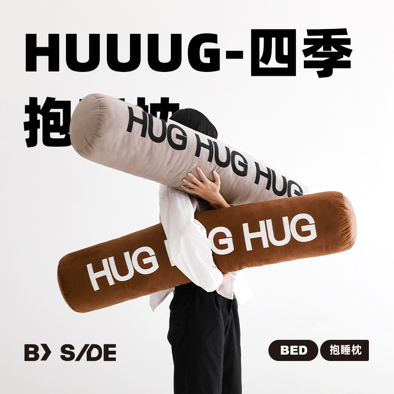 LIVINGinc.HUG抱睡枕羽丝棉