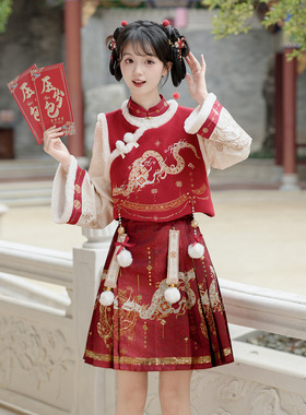 倚梦阁原创灵蛇衔财汉服女中国风拜年装马甲上衣马面裙套装9424