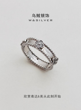 W&SILVER通体S925纯银镀老金重工万花筒四叶草戒指高级感窄版戒指