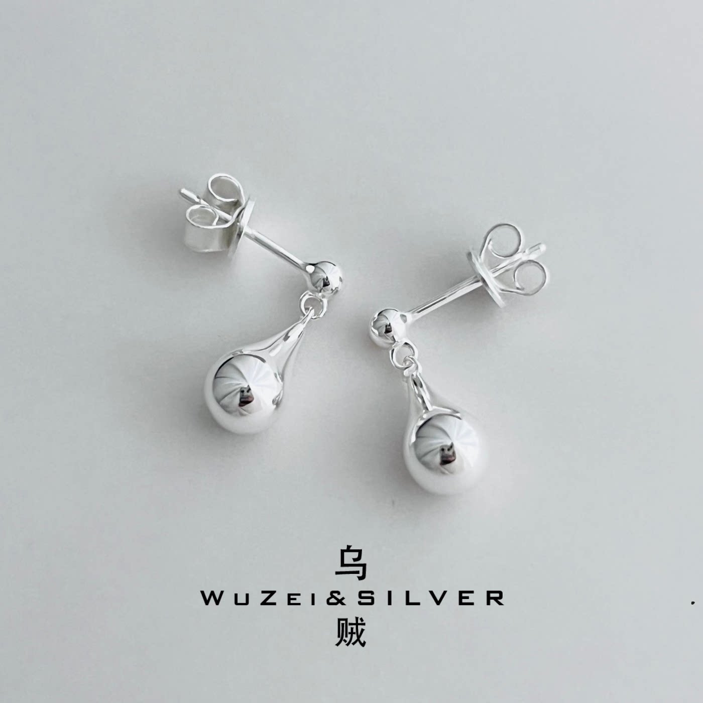 WZ&SILVER设计师款通体S925银小水滴豆子耳钉高级百搭简约时尚