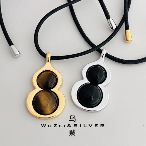 WZ&SILVER高定款通体S925银镀铑金/18K实心虎眼石黑玛瑙葫芦项链